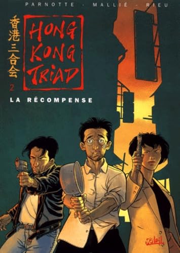 Hong Kong Triad, tome 2 : la Récompense