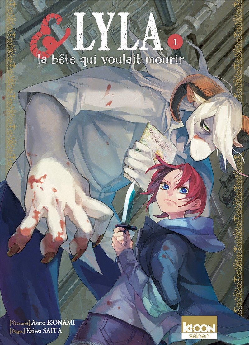 Lyla et la bête qui voulait mourir T01 (01)