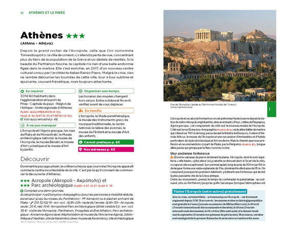 Guide Vert Îles grecques, Athènes