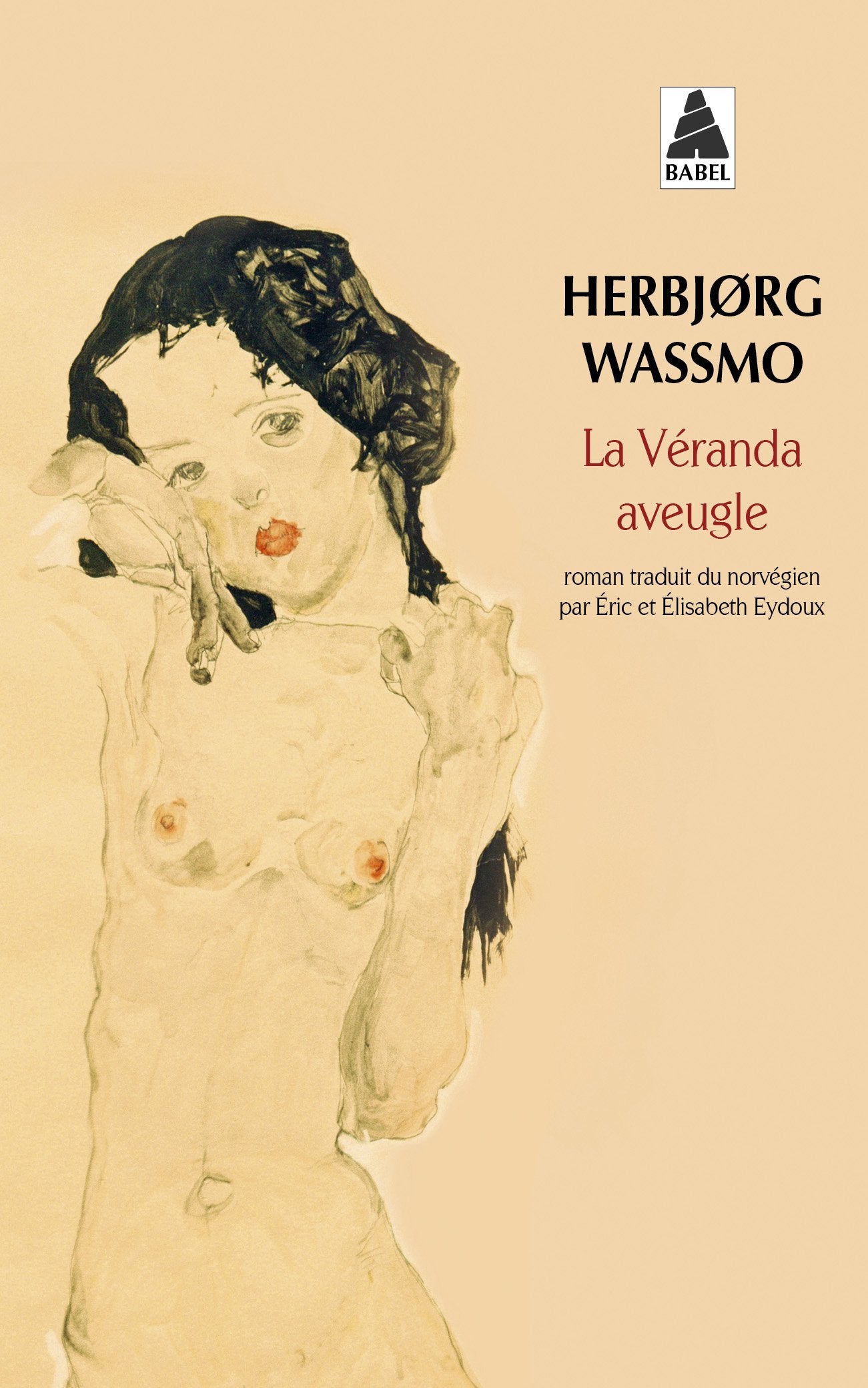 La Véranda aveugle