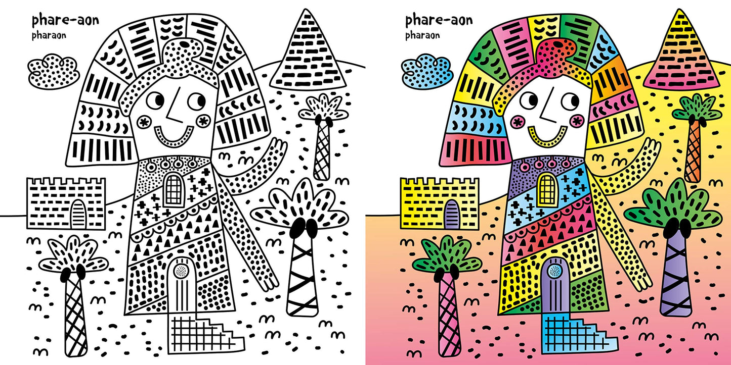 MES TABLEAUX EN PEINTURE MAGIQUE - LES PHARES