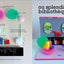 Le Gros livre des petits bricolages