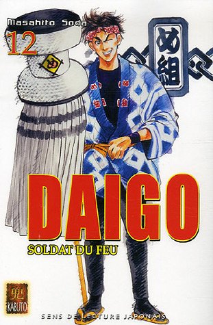 Daigo, soldat du feu, Tome 12 :