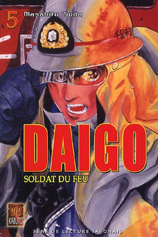 Daigo, soldat du feu, Tome 5 :