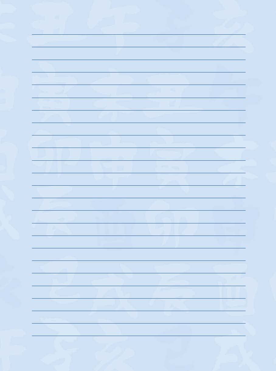 Carnet secret - Naruto