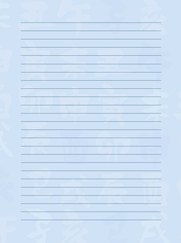 Carnet secret - Naruto