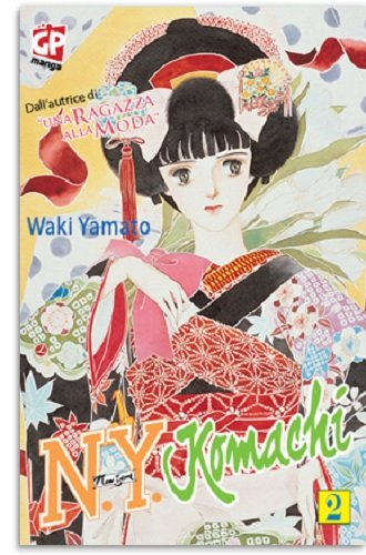 N.Y. Komachi (Vol. 6)