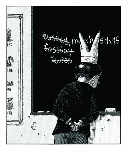 L'Enfance de l'art