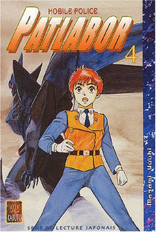 Patlabor Mobile Police, Tome 4 :