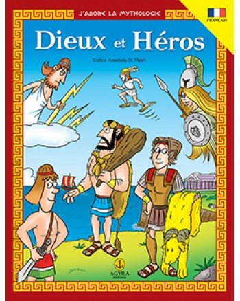 Dieux et Heros/Θεοί & Ήρωες (7-11 ans)