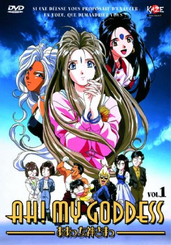 Ah My Godess oav, vol.1