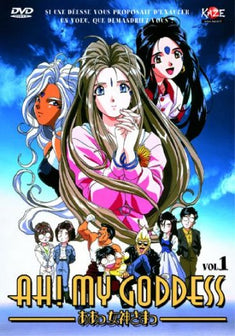 Ah My Godess oav, vol.1