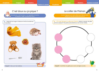 P'TIT LOUP - MON PREMIER CAHIER DE VACANCES - 2022
