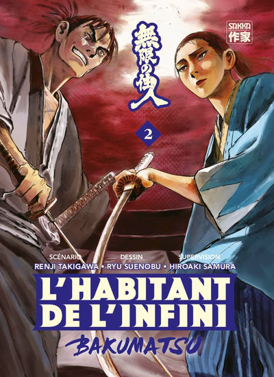 L'Habitant de l'infini - Bakumatsu (2)