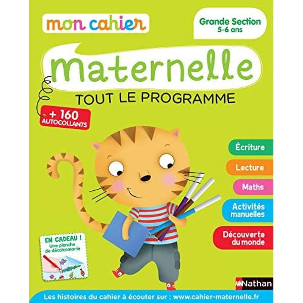 Mon cahier maternelle - Grande Section - 5/6 ans: Grande section