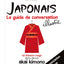 Japonais, guide de conversation des enfants