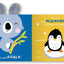 MES ALBUMS CÂLINS - OH LA LA PETIT KOALA !