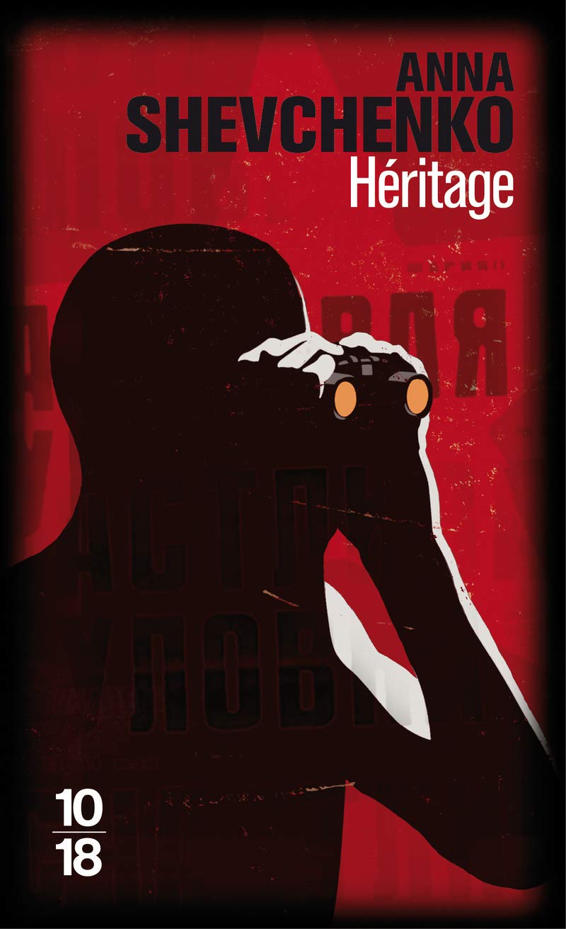 Héritage