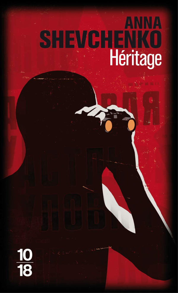 Héritage