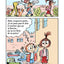 Max se trouve trop petit - Tome 111