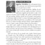 Un visiteur inattendu - Classiques & Contemporains
