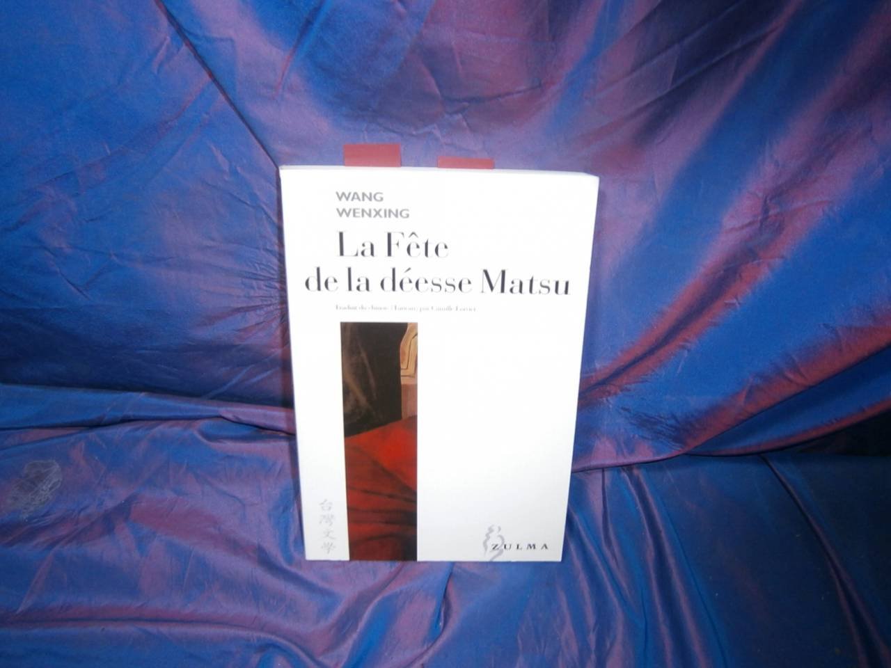 LA FETE DE LA DEESSE MATSU