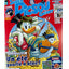 Super Picsou Géant Numéro 231 : À la plage comme au coffre... un été gonflé à bloc !