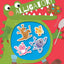 NE ME MANGE PAS, ALLIGATOR !