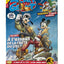 Mickey Parade Géant Numéro 388 : Plus haut ! À l'assaut de la crête du ciel !