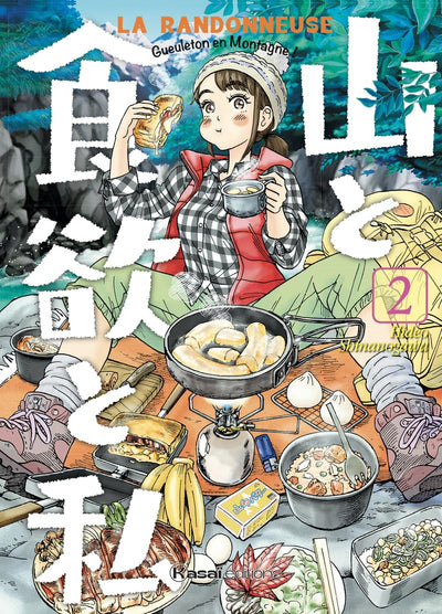 Randonneuse - Gueuleton en montagne ! - Tome 2