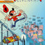 Zapping Generation - Tome 3 - Trop fort !