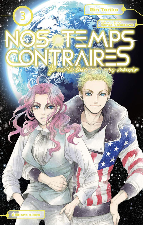 Nos temps contraires - Je ne te laisserai pas mourir - tome 3 (03)