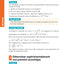 DéfiBac Cours/Méthodes/Exos Physique/Chimie Terminale S (6)