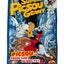 Super Picsou Géant Numéro 222 : Picsou passe sur aliens tv !