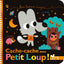 Cache-cache avec Petit Loup !: Mon histoire imagier
