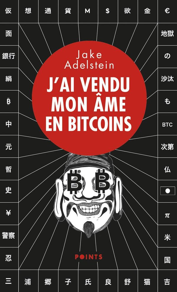 J'ai vendu mon âme en bitcoins