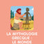 L'imagerie de la mythologie (interactive)