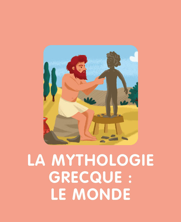 L'imagerie de la mythologie (interactive)