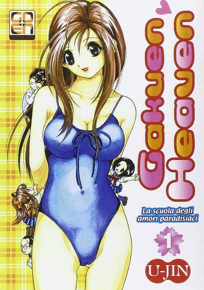 Gakuen heaven (Vol. 1)
