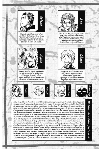Nura le seigneur des yôkai - Tome 2
