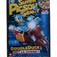 Super Picsou Géant Numéro 218 : Doubleduck met la gomme