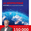 La géopolitique/Nouvelle édition mise à jour: 50 fiches pour comprendre l'actualité