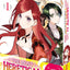 The Most Heretical Last Boss Queen - Tome 1 (français)