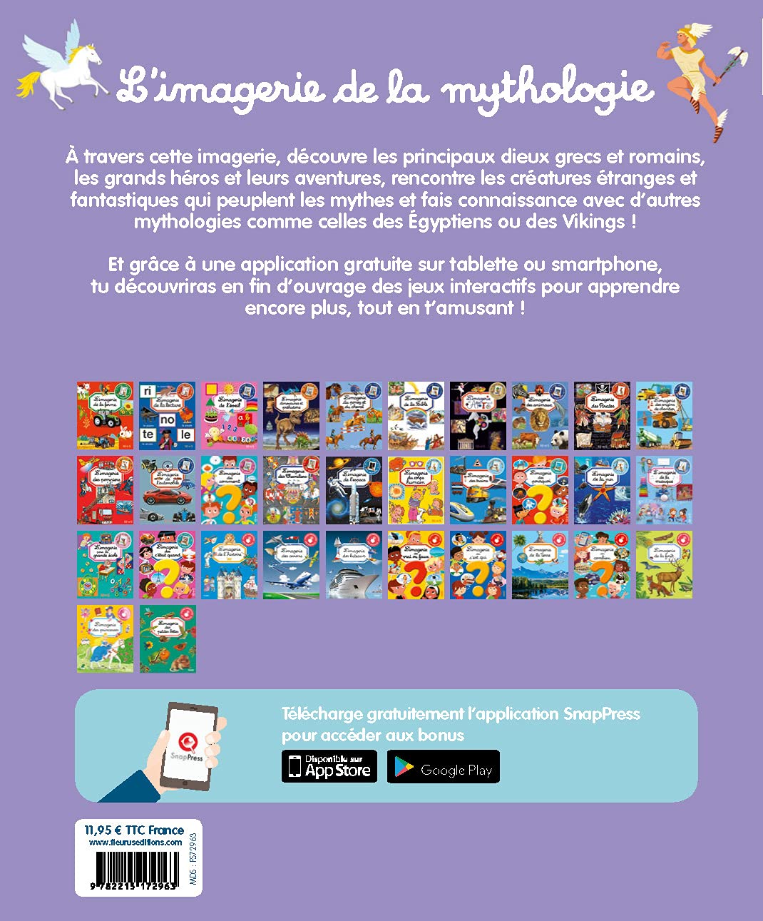 L'imagerie de la mythologie (interactive)