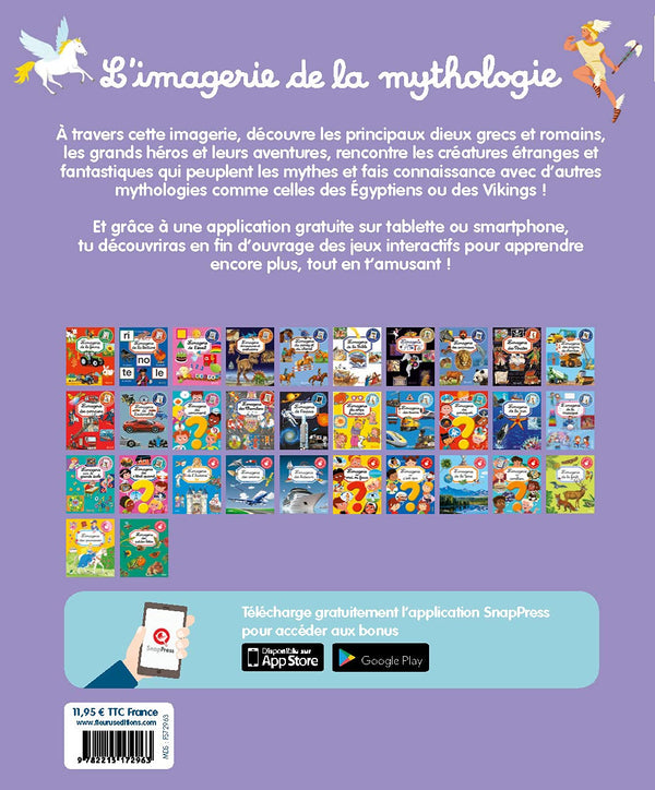 L'imagerie de la mythologie (interactive)