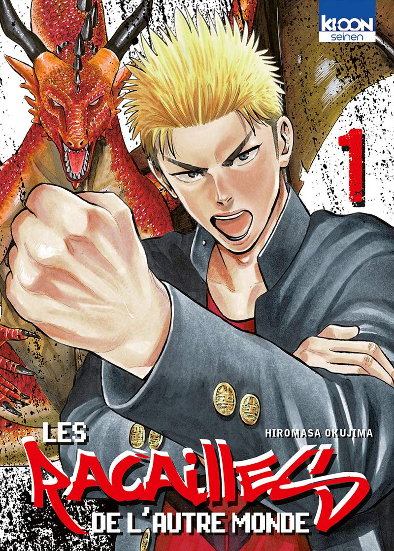 Les Racailles de l'autre monde T01 (1)