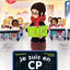 Je suis en CP - Niveau 2 - La remplacante