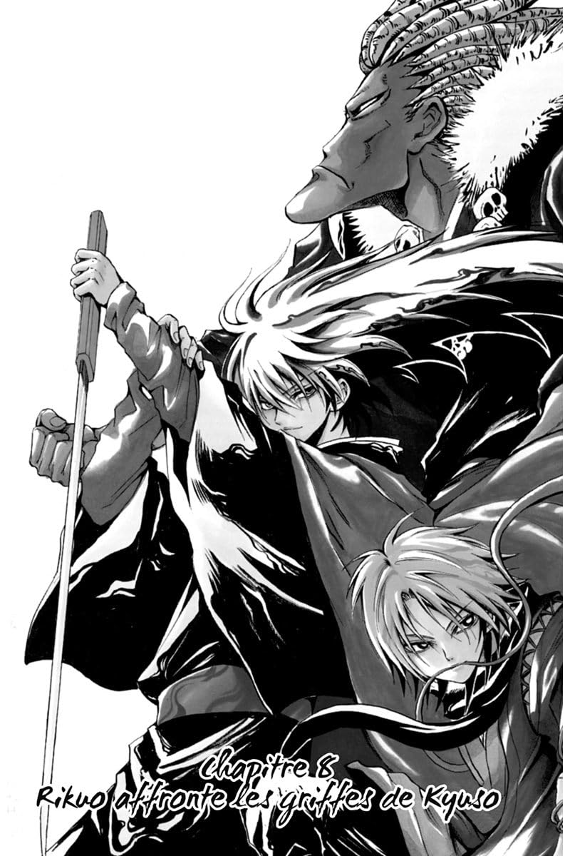Nura le seigneur des yôkai - Tome 2