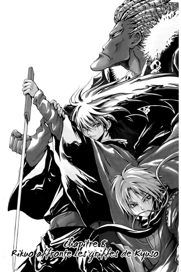 Nura le seigneur des yôkai - Tome 2