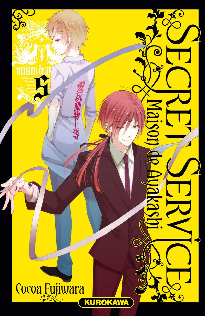 Secret Service - Maison de Ayakashi - tome 05 (05)